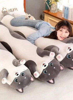 Lovealy Husky Side Sleeping Body Pillow 50130cm Bed Sofa So
