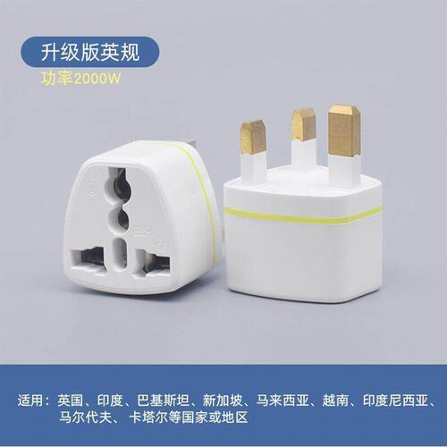 .pratical travel ac wall power adapter china and uk plug to