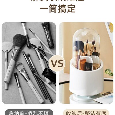 Makeup storage box Rotating dustproof makeup brush storage c