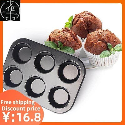 Cupcake Baking Tray Cake Mold圆形马芬蛋糕模具6连烤盘烤箱烘培