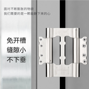 自由开门合页子母免开槽不锈钢缓冲合叶里外开向自动关门铰链