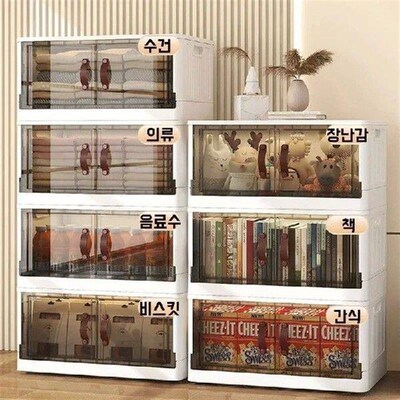 3 Layer Foldable Storage Box Closet Organizer Stackable