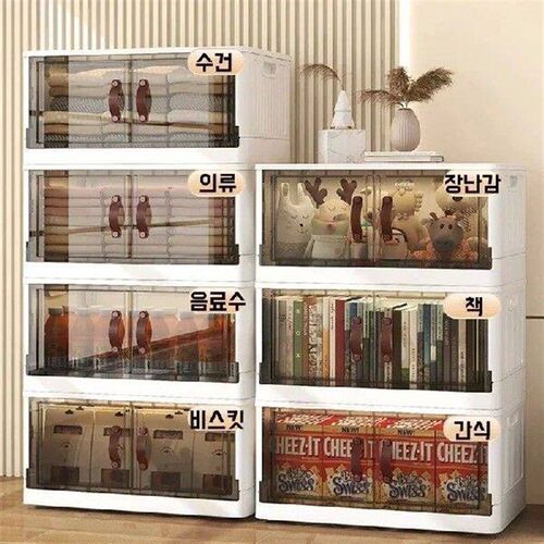 3 Layer Foldable Storage Box Closet Organizer Stackable