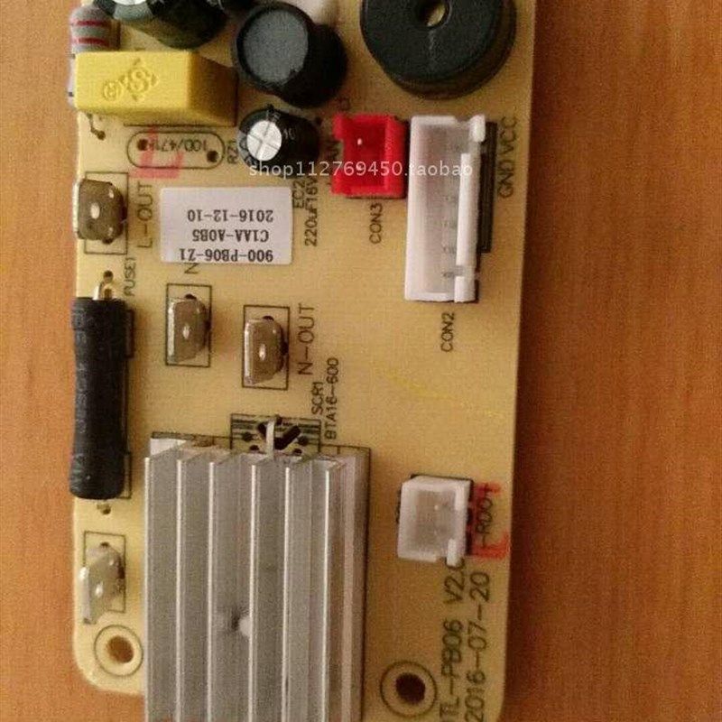 电陶炉组装配件电陶炉主板线路板灯板 火锅炉茶炉触摸遥控电路板,厨房电器,其它厨房家电配件,淘宝优惠券,粉丝福利购,淘宝优惠卷