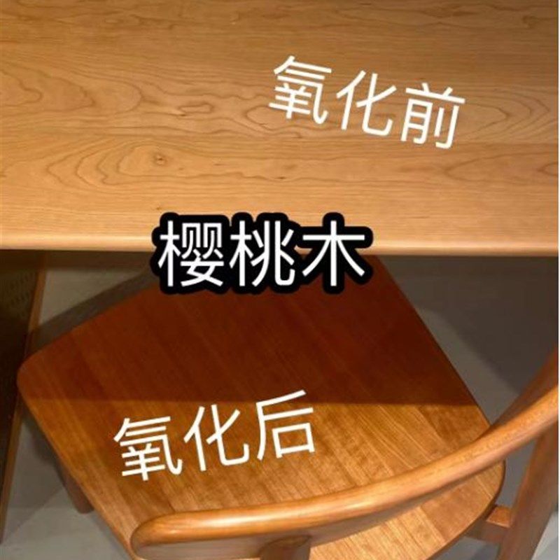 北美樱桃木板原木桌面板吧台板台面板餐桌飘窗板实木板材隔板定制,基础建材,原木板/实木板,淘宝优惠券,粉丝福利购,淘宝优惠卷