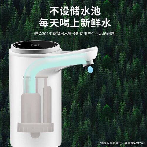 Automatic Electric Water Pump Dispenser Drink Bottle Switch