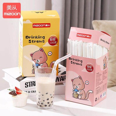 Individually Wrapped Disposable Straws, Single Food-Grade Pl