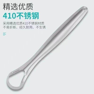 German-grade Stainless Steel Tongue Scraper for Removing Bad