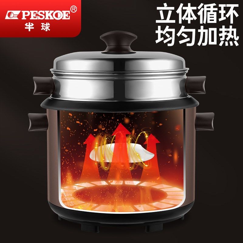 半球电饭锅家用迷你宿舍多功能小型学生2-3--5升-9人蒸煮米饭煲,厨房电器,商用电饭煲,淘宝优惠券,粉丝福利购,淘宝优惠卷