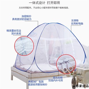 蒙古包1.5m米 免安装 夏天家用 学生宿舍1.2/1.8m懒人蚊帐1.m床