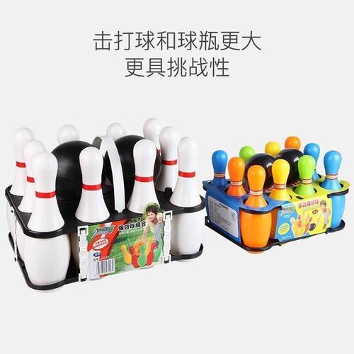 Childrens bowling toy set childrens ball toys spor