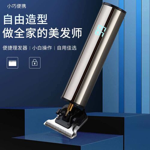Oil head scissors Electric barber Electric carving knife Raz