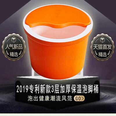 Bubble foot barrel plastic foot bath thickening insulation