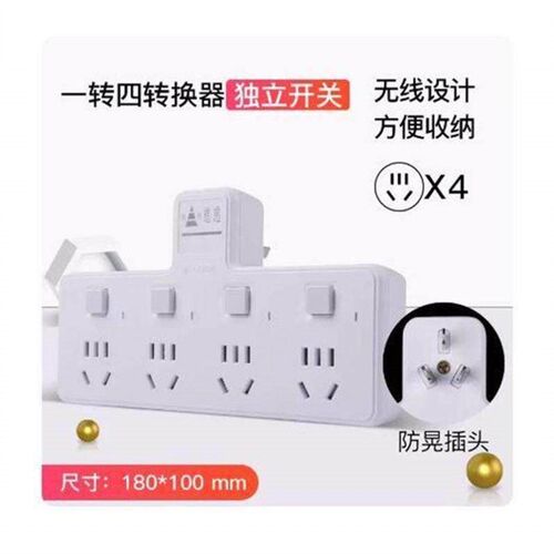 Power cord extension socket Plug wire board with towing Plat