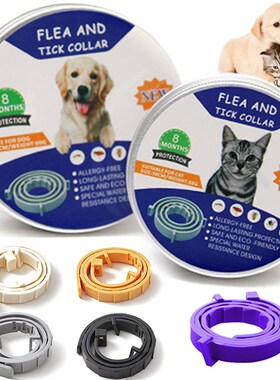 38/62CM Dog Collar Flea Tick Prevention Pet Cat Dogs Collars