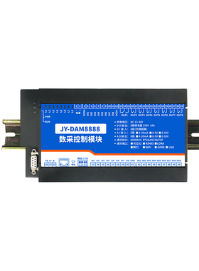 DM8888 8路DO 8路光耦输入 8路模拟量隔离输出 232+85串口