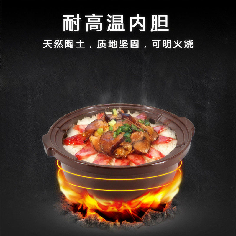 天际煲仔饭电砂锅全自动家用煲汤煮熬粥电炖炖沙锅陶瓷电饭煲智能