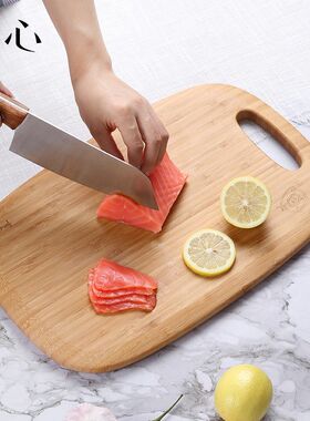 Chuxin bamboo chopping board non solid wood chopping board k