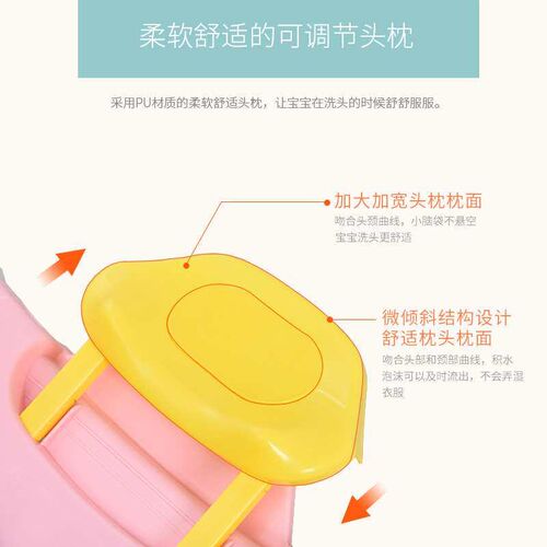 Foldable Childrens Shampoo Chair Babys Shampoo Recliner Pl