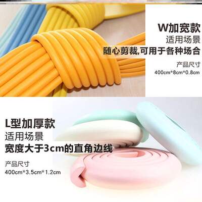 protective angle silicone corner anti-collision cushion tab