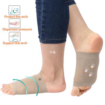 1 Pair Gel Plantar Fasciitis Arch Support Flat Feet Orthoped