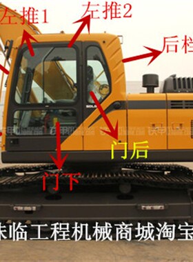 临工E6210E 6225E 6250E 6300E 6150E挖掘机前后左右门窗挡风玻璃