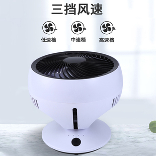 办公室桌面摇头风扇静音学生宿舍6寸迷你电扇寝室空调循环usb风扇