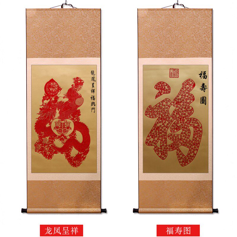 中国特色蔚县剪纸精品画轴祝寿图福寿送老人过寿礼
