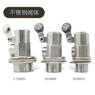 不锈钢浮球阀全自动水位控制阀4分6分水箱水塔控制器进水阀开关