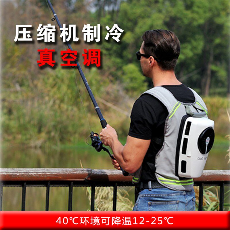 富信 压缩机制冷水循环降温空调衣 户外工地防暑钓鱼服穿戴空调服