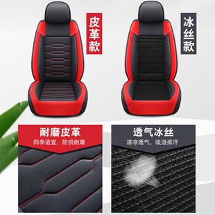 2023款大众朗逸五百万版座套23四季500万全包专用汽车坐垫皮革28