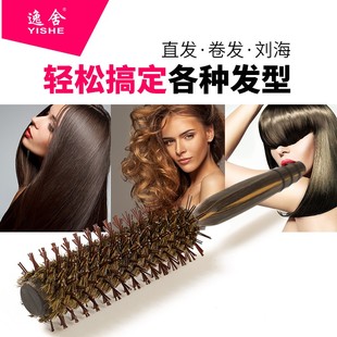 卷发梳吹头发造型理发店专用卷梳内扣波浪卷大卷圆滚梳子发廊专业