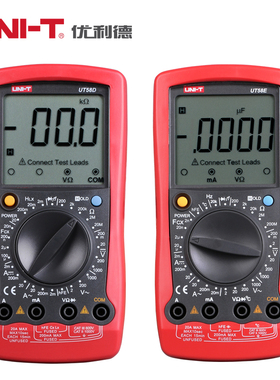 优利德UT58A/B/C/D/UT58E通用型数字万用表万能表数显手持多用表