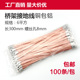 跨接线桥架接地线2.5平方4平6平方 铜编织带铜包铝扁线跨地软连接