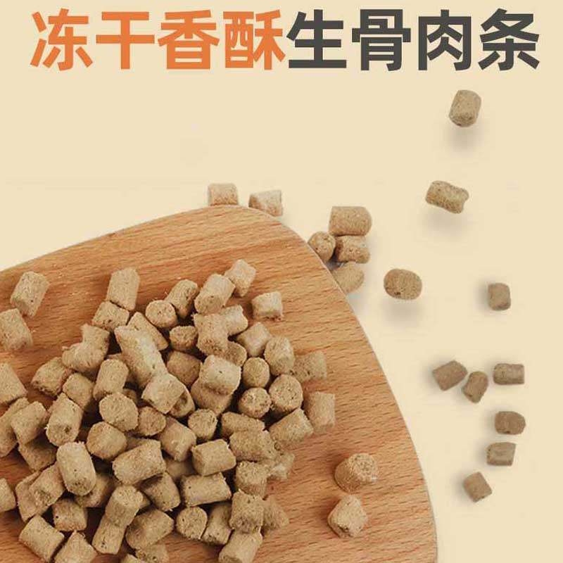宠物零食冻干香酥生骨肉条大桶成幼小猫咪狗狗鸡鸭肉牛肉营养奖励,宠物/宠物食品及用品,猫冻干零食,淘宝优惠券,粉丝福利购,淘宝优惠卷
