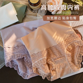 女纯棉裆提臀轻收腹收小肚性感 蕾丝无痕中高腰内裤 59.9元 三条