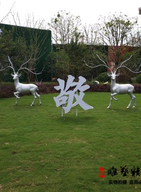 玻璃钢鹿雕塑大鹿角抽象艺术鹿麋鹿招财鹿小区楼盘动物落地摆件