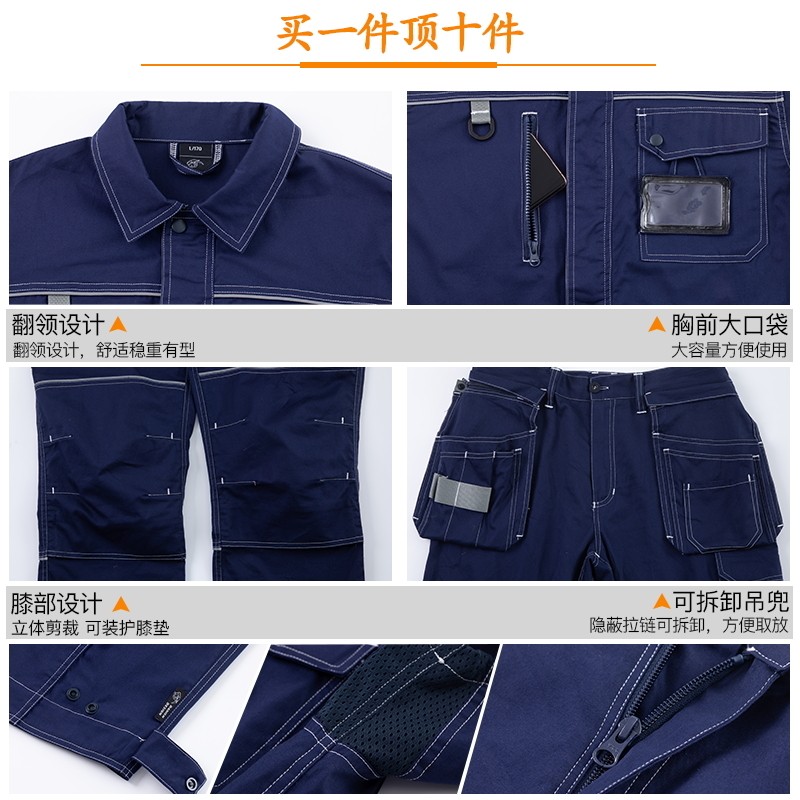 工作服男夏季薄款纯棉短袖套装透气男装秋电工夏天焊工定制劳保服