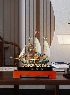 一帆风顺帆船摆件老板办公室桌面酒柜招财装饰品高档乔迁开业礼物