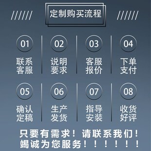 定制办公室磨砂膜透明镂空LOGO公司防撞条玻璃门上腰线贴纸广告字