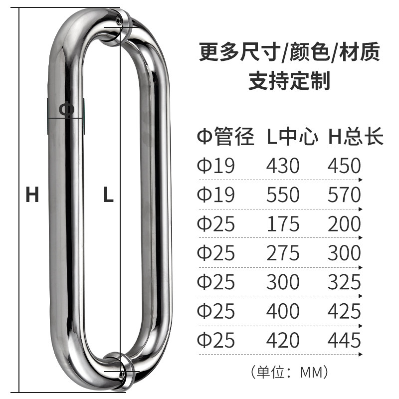 304不锈钢O型对装拉手浴室玻璃门拉手淋浴房五金配件办公室门把手,基础建材,小拉手,淘宝优惠券,粉丝福利购,淘宝优惠卷