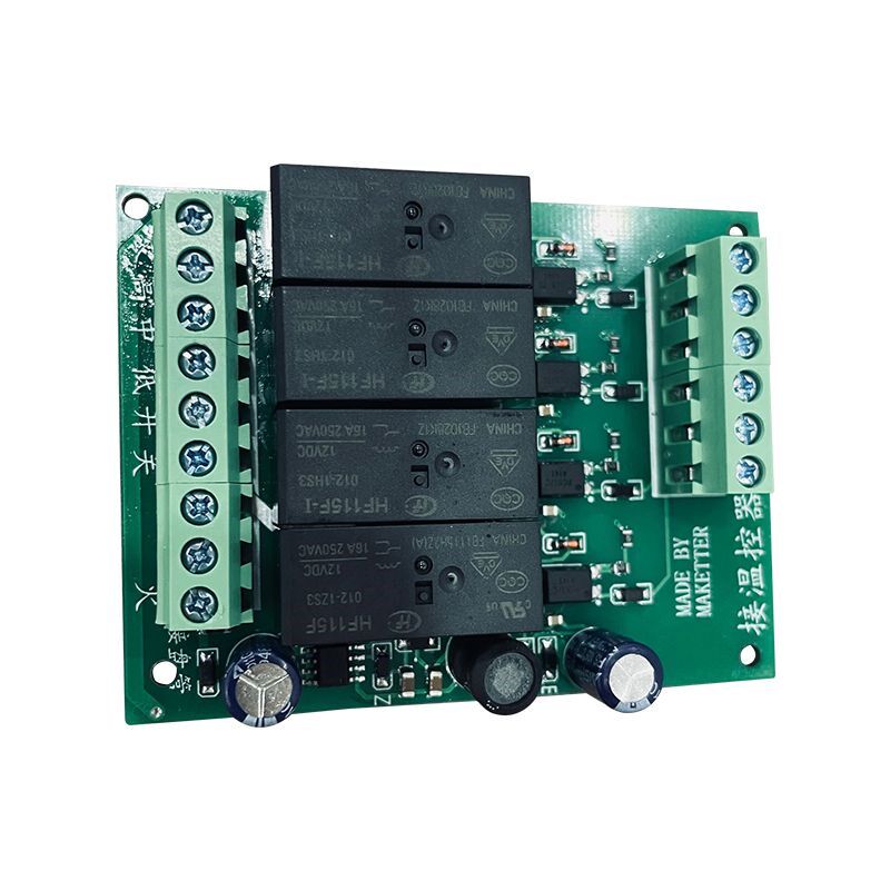 中央空调风机盘管温控器扩展板一拖四通用可定制