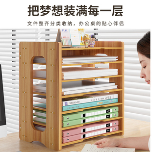 多层文件收纳盒办公桌置物架办公室用品大全文具横向立式资料架文