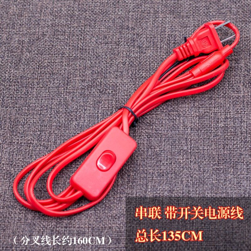 带开关电源线佛具莲花灯通用电源适配器配件led灯板插电110V-220V,节庆用品/礼品,荷花灯/河灯,淘宝优惠券,粉丝福利购,淘宝优惠卷