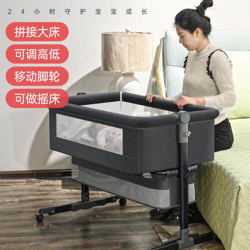 欧式可移动拼接式婴儿床+附尿布台折叠便携摇篮床+加宽大尺寸宝宝