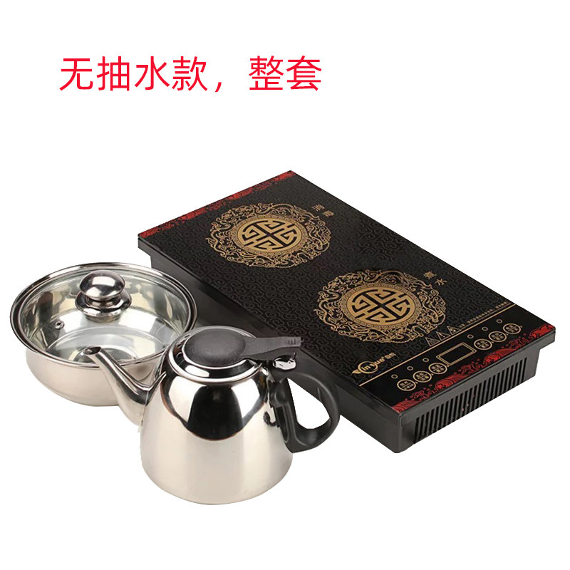 盈悦电茶炉电磁茶炉平板茶几电磁炉嵌入式茶桌平底茶台烧水壶一体
