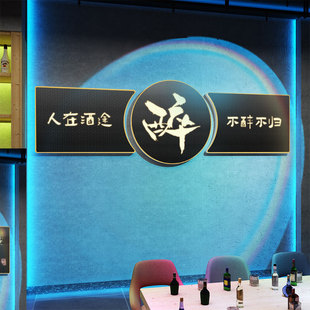 酒吧装饰品场景布置网红打卡背景墙清吧工业风墙面拍照区烧烤火锅