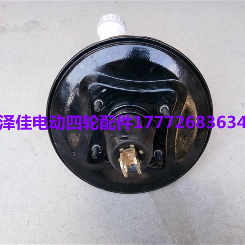 御捷330宝雅道爵电动汽车刹车助力泵总成御捷330宝雅道爵刹车总泵