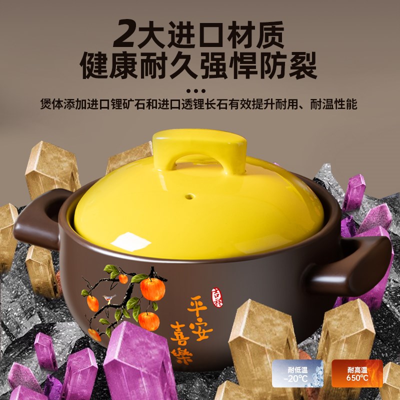 砂锅炖锅家用耐高温陶瓷沙锅煲汤熬粥煲仔干烧不裂专用大砂锅