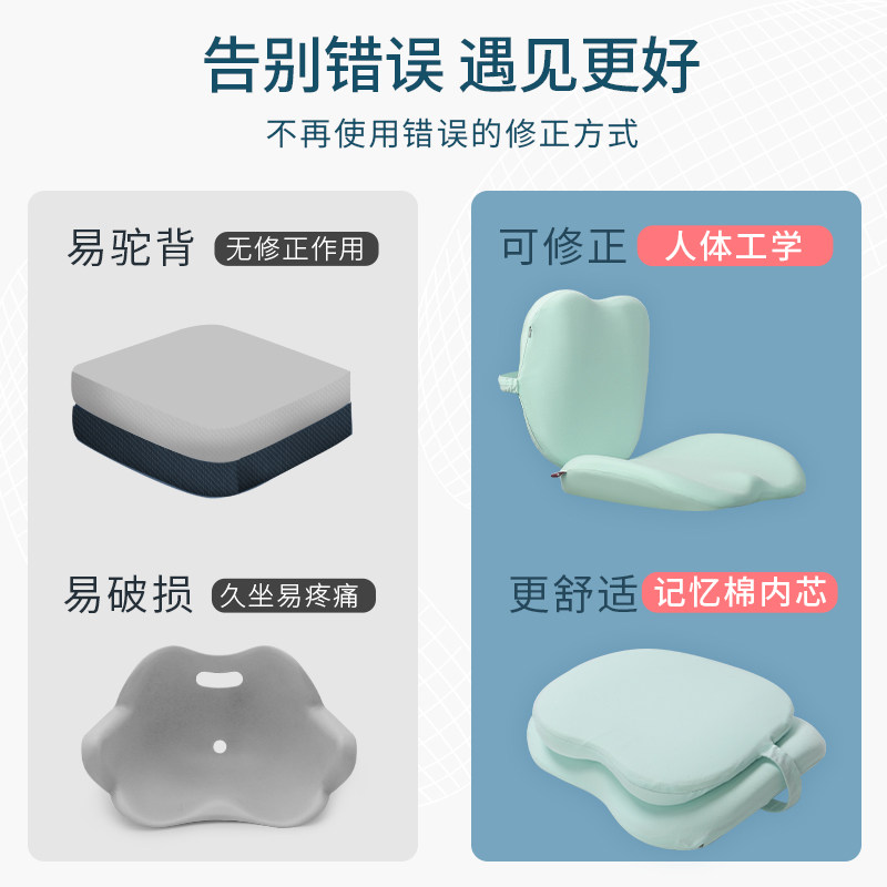 儿童修正坐垫板凳美臀垫小学生增高座垫椅子垫坐姿屁垫夏季